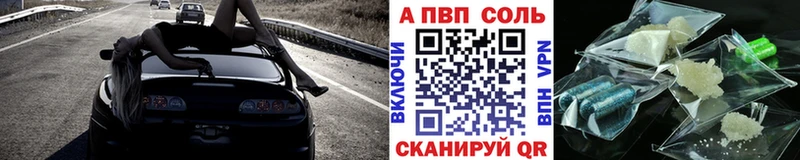 Купить наркотики Сковородино Гашиш  Кокаин  Alpha-PVP  Меф мяу мяу 