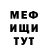 Amphetamine Розовый Cveta Vinog
