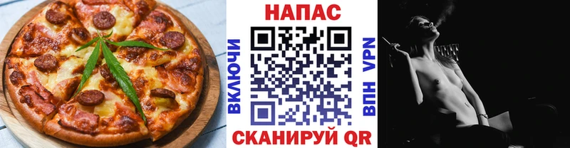 Печенье с ТГК конопля  Сковородино 