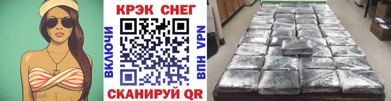 Кокаин Fish Scale  Сковородино 