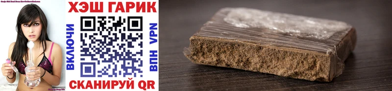 как найти наркотики  Сковородино  ГАШ AMNESIA HAZE 