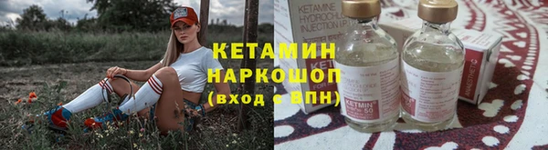эйфоретик Балахна