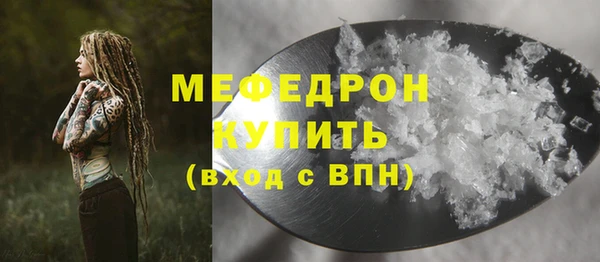 спиды Балабаново