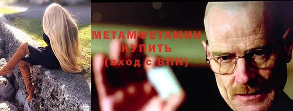 эйфоретик Балахна