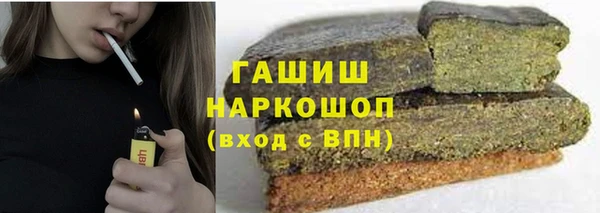 спиды Балабаново