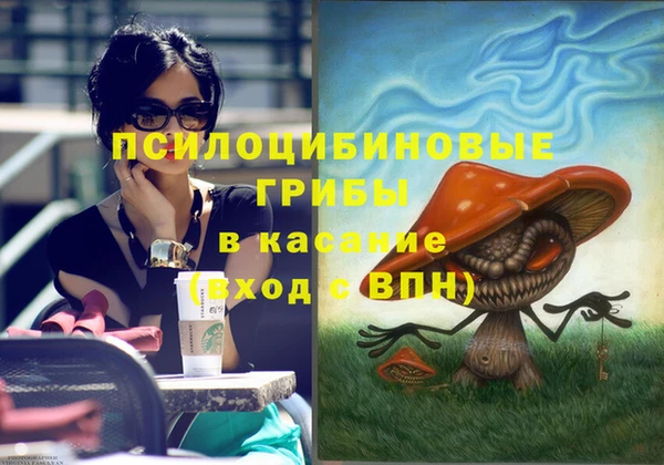 спиды Балабаново