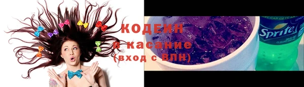 спиды Балабаново