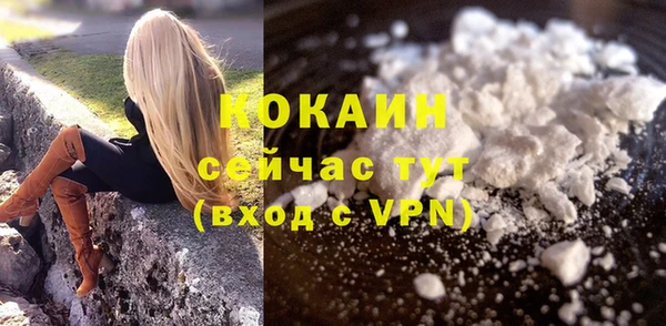 эйфоретик Балахна