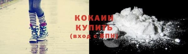спиды Балабаново