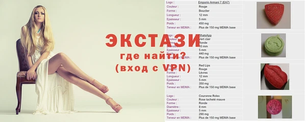 спиды Балабаново