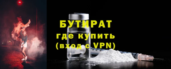 эйфоретик Балахна