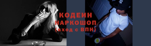 спиды Балабаново