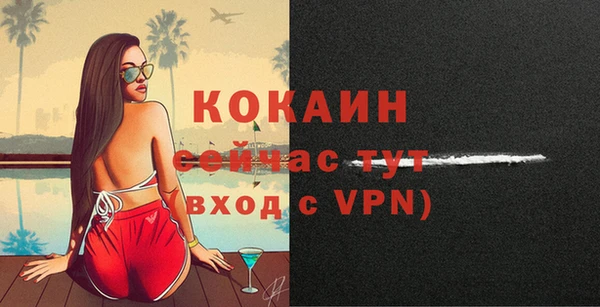 эйфоретик Балахна