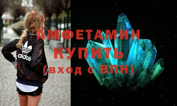спиды Балабаново