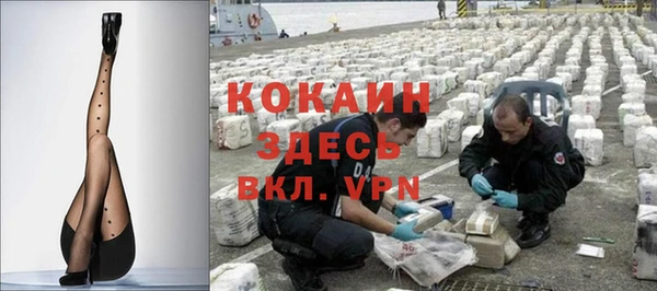 эйфоретик Балахна