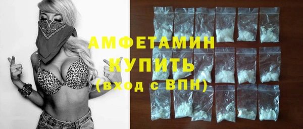 эйфоретик Балахна