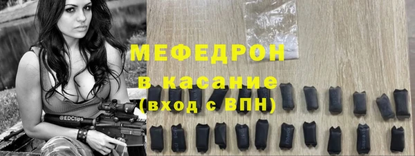 спиды Балабаново