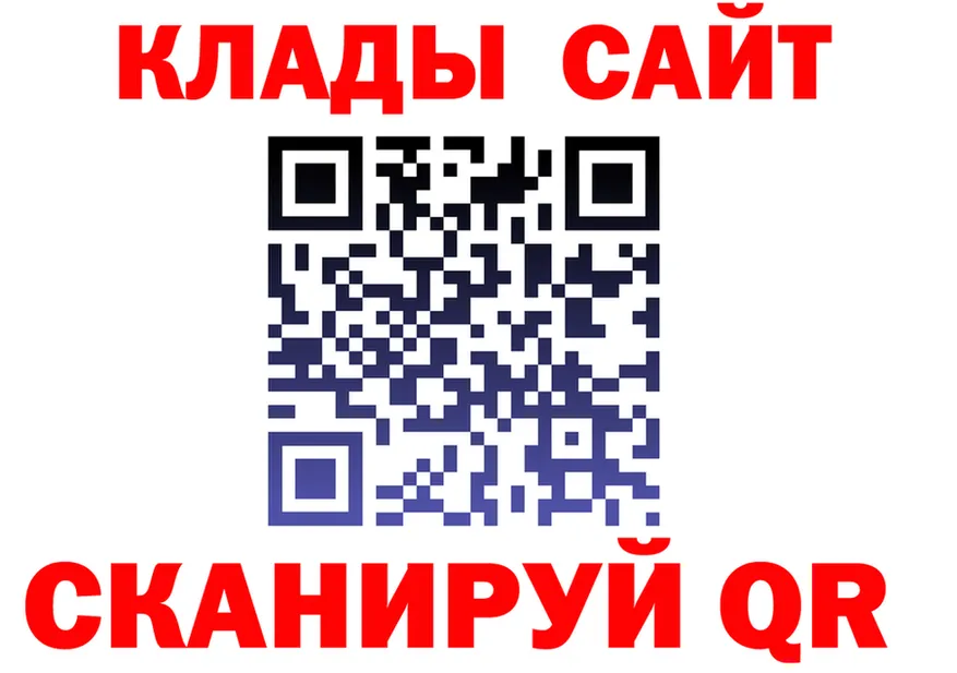 А ПВП Соль ТОР это мега Сковородино