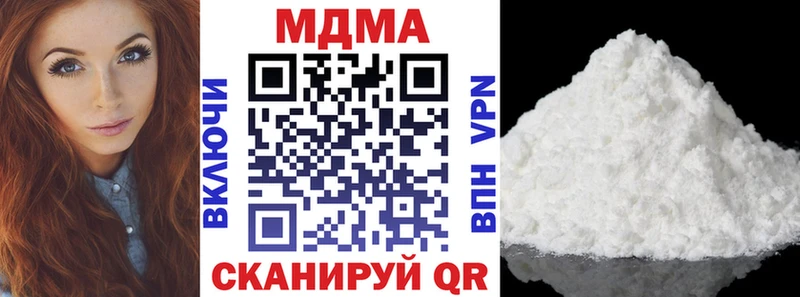 МДМА Molly  Сковородино 