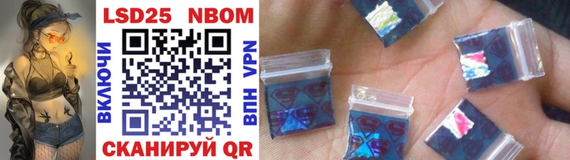OMG ССЫЛКА  Сковородино  Марки NBOMe 1500мкг  сколько стоит 