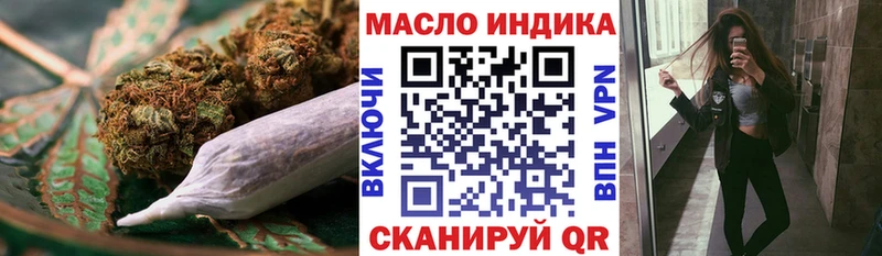 Дистиллят ТГК жижа  Сковородино 