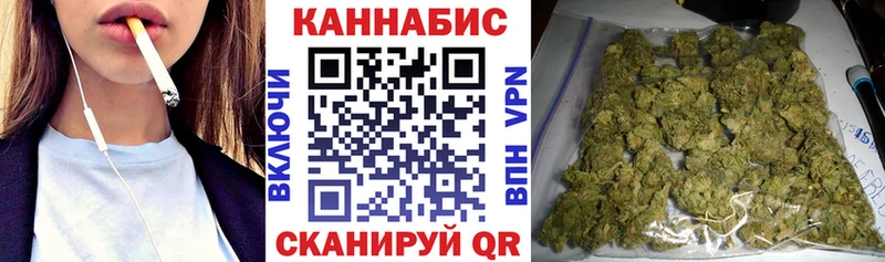 Конопля тримм  цены наркотик  Сковородино 